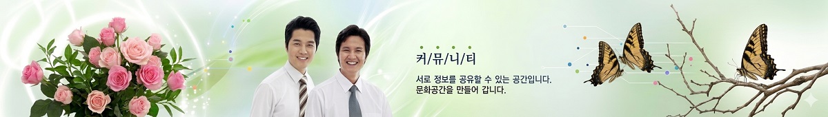휘문교우회 로고