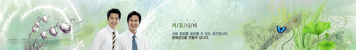 휘문교우회 로고