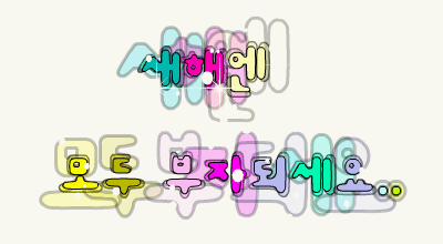 이미지